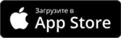 Скачать приложение из AppStorage