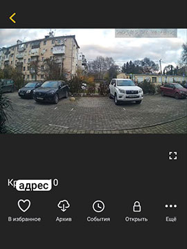 Фото объекта